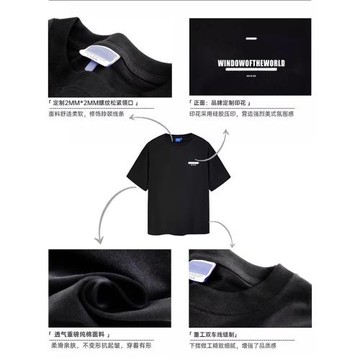 2025新款夏季男T恤短袖女上衣重磅純棉秀禾服大碼情侶WASSUPXXIOO