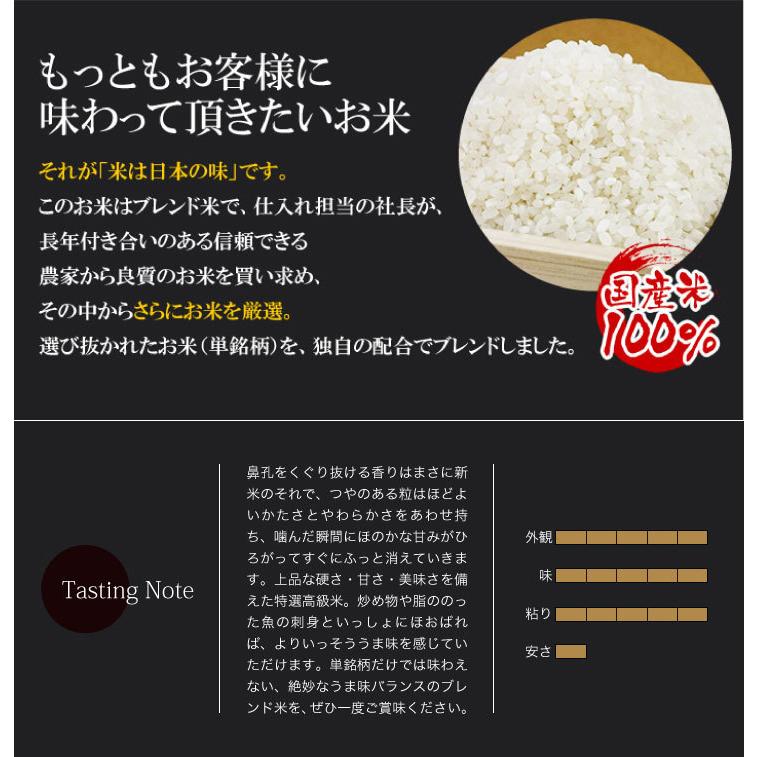 米 お米 5kg ミルキークイーン ブレンド米 送料無料 白米 令和5年 新米 米は日本の味（北海道・九州 300円）