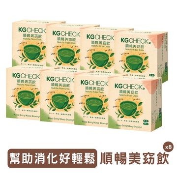 【好喝X順暢】高纖穀物抹茶飲