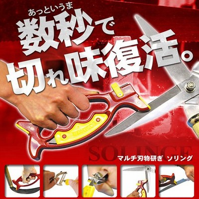 刃物ハサミ砥石の通販 1 1件の検索結果 Lineショッピング