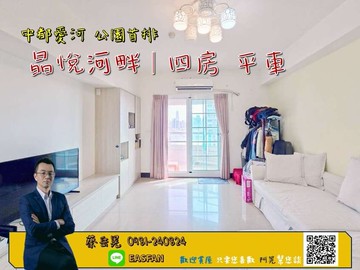 中都愛河｜公園首排景觀宅｜陽台進出採光四房平車｜高雄市三民區同盟三路