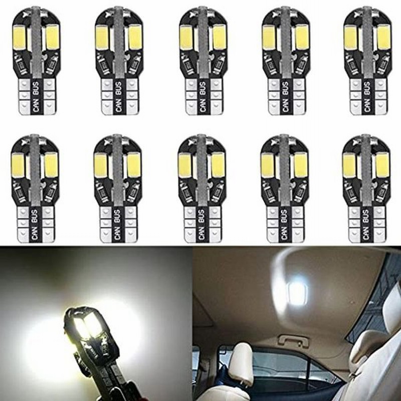 NAKOBO T10 led ポジションランプ led ナンバー灯 ルームランプ ウエッジ球 12V車用 車検対応 8個5630チップ ホワイト Ea2D7JIZoT, 車、バイク、自転車 - centralcampo.com.br NAKOBO T10 led ポジションランプ led ナンバー灯 ルームランプ ウエッジ球 12V車用 車検対応 8個5630チップ ホワイト Ea2D7JIZoT, 車、バイク、自転車 - centralcampo.com.br