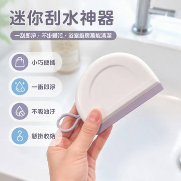 🐰歡喜兔🐰 迷你拖把 浴室刮水器 玻璃清潔刷 洗手檯去水 tool 油漬刮刀 灰塵清理 居家清潔工具 小拖把 浴室擦