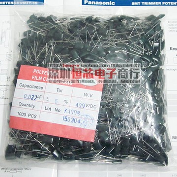 滌綸電容 2G223J 400V 22nF 0.022uF 聚酯薄膜電容 一件100只