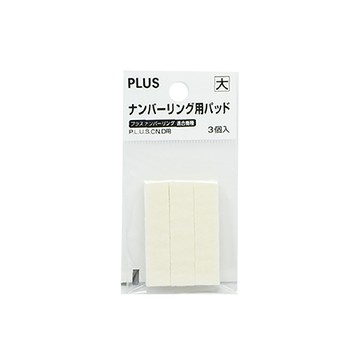 普樂士PLUS號碼機棉/30-740/L/3個/入