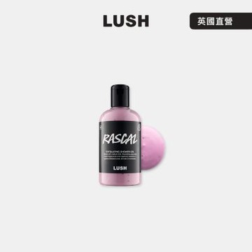 【LUSH 嵐舒】莓果遊戲磨砂沐浴露 110g(果香/覆盆子/花香/玫瑰/沐浴乳/情人節限定)