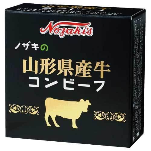 コンビーフ 缶詰 ノザキ 山形県産牛コンビーフ 80g ×24缶 送料無料