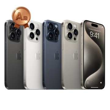 【蝦皮直營】APPLE iPhone 15 Pro 256G 贈行動電源+好禮組 福利品 福利機 廠商直送