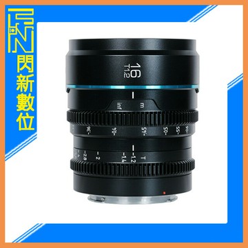 SIRUI 思銳 夜行者 16mm T1.2 電影鏡頭 黑色(16 T1.2,公司貨)