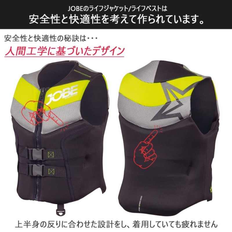 JOBE ジョベ 救命胴衣 インプレスセグメント メンズ ライフジャケット