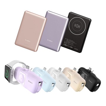 【1+1超值組】Timo 蘋果派 三合一口袋行動電源+鳥羽 三合一超薄磁吸行動電源5000mAh(隨機色1入)