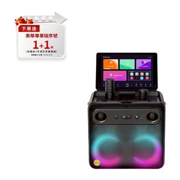 【購買即贈美華卡拉吧 1 年期，2/4 前完成保固登錄再加贈美華卡拉吧 1 年】Break X2一體式便攜卡拉OK機