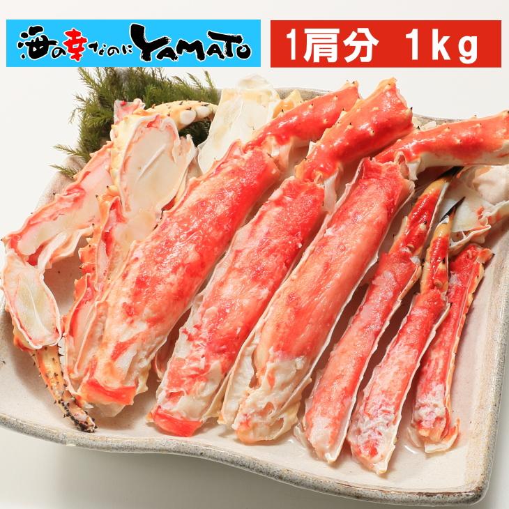 “カット済み”特大タラバ蟹 1kg 包丁もハサミも不要！身入りの心配なし！極太の棒肉がジュ〜シ〜！化粧箱入り