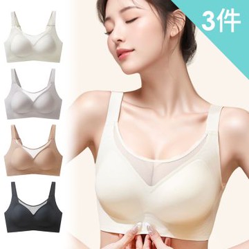 【enac 依奈川】大尺碼裸感包覆無鋼圈內衣/性感內衣/女內著/無痕內衣(超值3件組-顏色隨機)