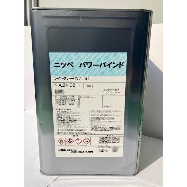 パワーバインド ライトグレー（Ｎ−７．５）　１６ｋ　変性エポキシ樹脂系防錆密着下塗塗料　日本ペイント - 13