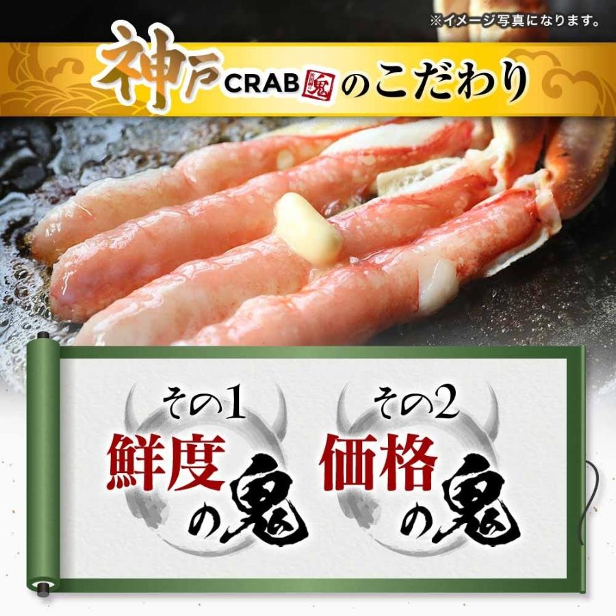 かに カニ 蟹 生 ずわいがに 爪下 ポーション 1kg かにしゃぶ かに鍋 むき身 お歳暮 年末年始