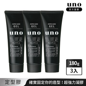 UNO 強硬作風定型膠 180g 3入組