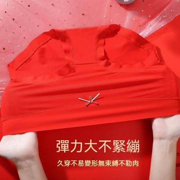 台灣现貨 82.5kg本命年紅色內褲 莫代爾三角褲 無痕三角短褲 新婚喜慶內褲 純棉抗菌檔三角褲 中腰內褲 女士內褲