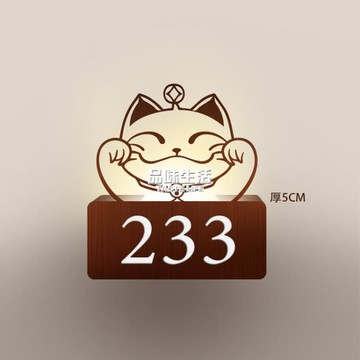 提示牌創意不銹鋼門牌號碼家用發光門牌號定制公司住宅酒店名宿提示牌 雙11全館免運