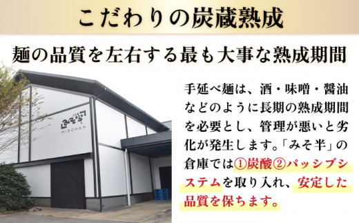 金帯 島原 手延べ そうめん 1kg 南島原市   長崎県農産品流通合同会社 [SCB043]