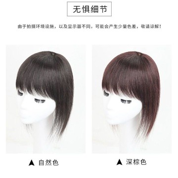 【假髮片】 頭頂假髮片 遮白髮假髮 增髮片 女款假髮 隱形假髮片 中老年假髮 自然蓬鬆假髮 補髮片 頭頂補髮塊 假頭髮