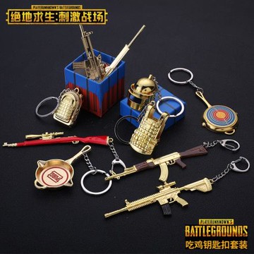 絕地求生大逃殺吃雞周邊98K鑰匙扣掛件三級頭盔平底鍋AWM和平精英