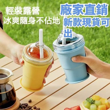桃園出貨✨新品便攜式隨行冰杯戶外必備三合一製冰水杯冰球杯摺疊網紅冰格一體