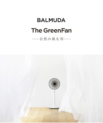 balmudathe greenfan 12吋dc直流電風扇(白x黑)(egf-1800)