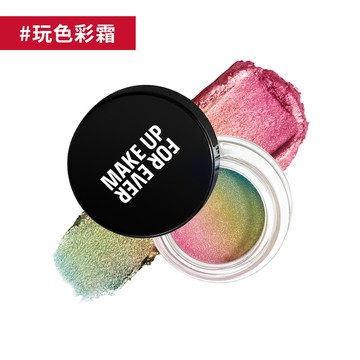 【眼線】藝術大師多功能玩色彩霜 - MAKE UP FOR EVER