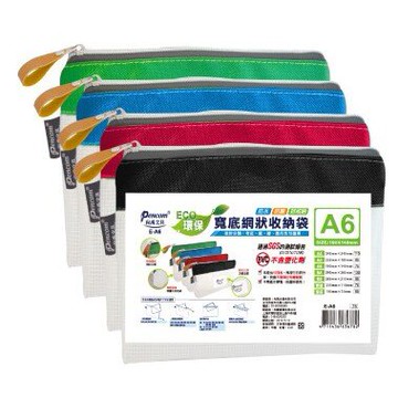 尚禹 EVA環保寬底 A6 收納袋 12個/包 顏色隨機出貨 E-A6【APP滿額下單10%點數(單一帳號最高5000點)】1/31止