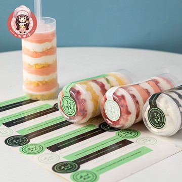 推推樂蛋糕推筒 推桶 彩虹冰激凌推送器推杯 烘焙推進器