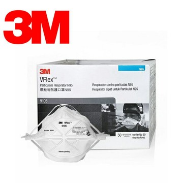 3M VFlex 9105 N95 口罩/防塵口罩 一盒50入 滿1200免運