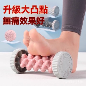 足底按摩 腳底按摩 貓爪滾輪 足底按摩器 家用足療 按摩器 腳底按摩按摩器滾輪足底筋膜滾軸放鬆肌肉神器腿部瑜伽健身家用