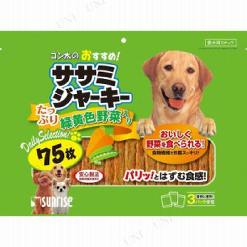 取寄品 ゴン太のササミジャーキー 野菜入り 75枚入 犬用品 ペット用品 ペットグッズ イヌ ドッグフード 犬の餌 エサ ペットフード お 通販 Lineポイント最大1 0 Get Lineショッピング