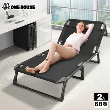 【ONE HOUSE】四段可調_小鋼炮穩固免安裝秒收折疊床_68寬 2入 (單人床/行軍床/辦公午休床/露營床)