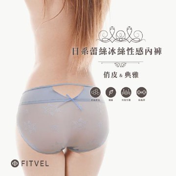 【FITVEL】日系蕾絲冰絲性感內褲-單件組
