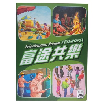SWAN PANASIA 新天鵝堡 桌遊 富途共樂 Futuropia Set 烏托邦經濟遊戲 適合1-4名經濟大師  1盒
