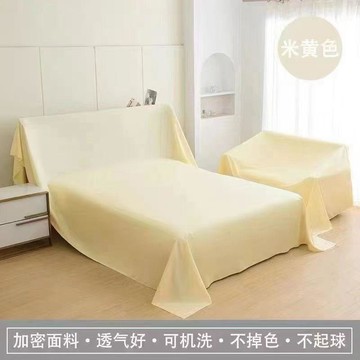 【兔子】傢俱防塵灰布牀罩蓋佈防塵罩沙發遮蓋家灰塵背景裝修牀上遮塵布免運