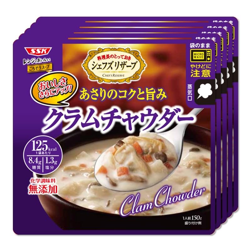 シェフズリザーブ 清水食品 SSKセールス CRレンジでおいしいごちそうスープ クラムチャウダー 150g5個