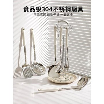 川島屋鍋鏟家用食品級湯勺子漏勺炒勺炒菜鏟子不銹鋼廚具套裝