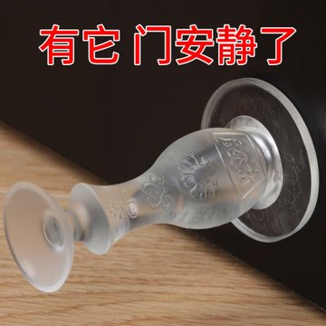 門擋器硅膠防撞貼免打孔入戶門把手門卡地碰靜音門塞門阻工廠直銷