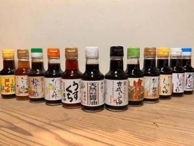 カネイワ醤油本店　国産原料でつくる木桶仕込みのお醤油 全部お試しセット  150ml 12本