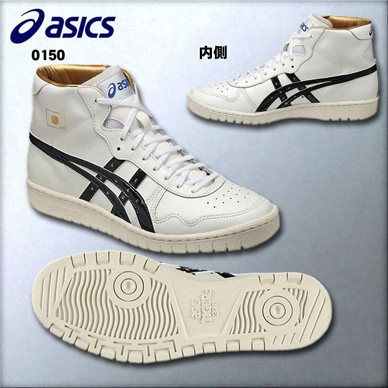 asicsジャパンL ファブレ 28cm 超希少サイズ 美品 - 靴