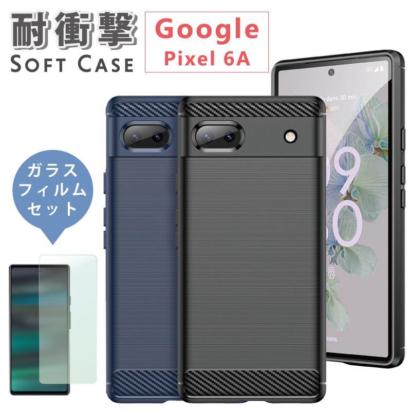 ガラスフィルムセット Google Pixel 6a ケース ソフト ハニカム構造 耐