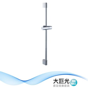 【大巨光】不銹鋼高級滑桿(D-211)