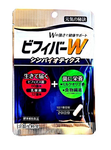益順暢膠囊bifiber W(20粒/包)