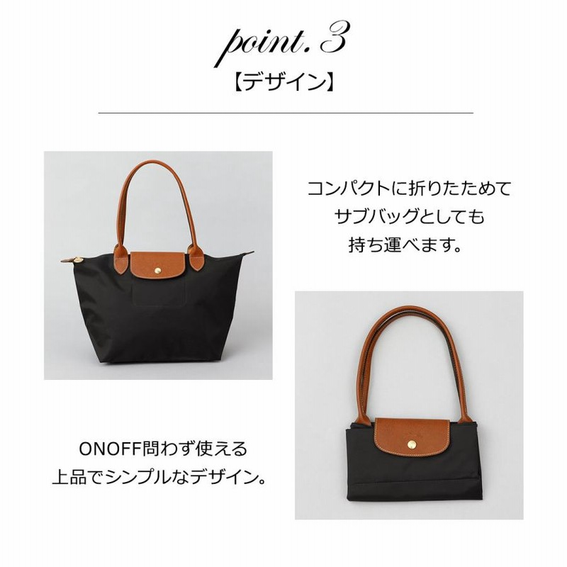 ロンシャン LONGCHAMP トートバッグ バッグ ハンドバッグ Mサイズ プリアージュ レディース 通勤 通学 軽量 折りたたみ 2605  089【RSL】 | LINEブランドカタログ