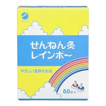Sennen Moxibustion Rainbow 60 pieces