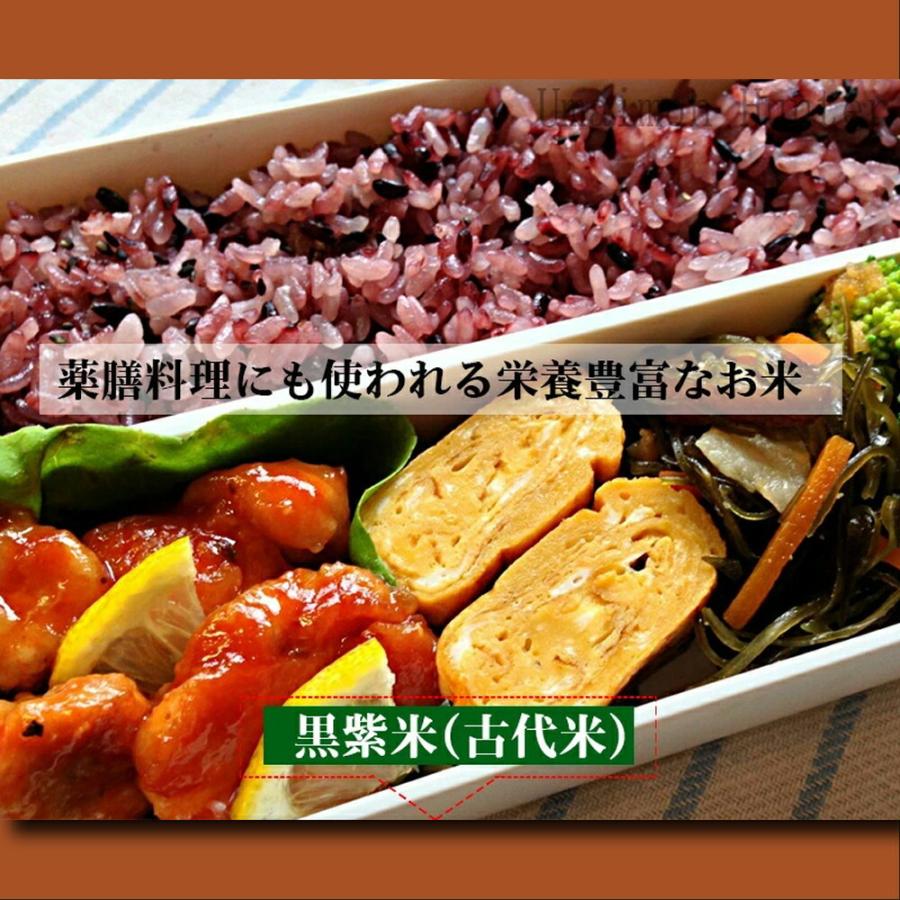 黒紫米 200g×1袋 座間味こんぶ 沖縄 人気 国産米 土産 栄養豊富