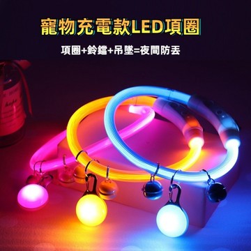 發光項圈 LED發光吊墜+貓項圈 狗項圈 寵物項圈 貓咪項圈 和風項圈 日式項圈 小型犬項圈 可調整項圈 造型項圈